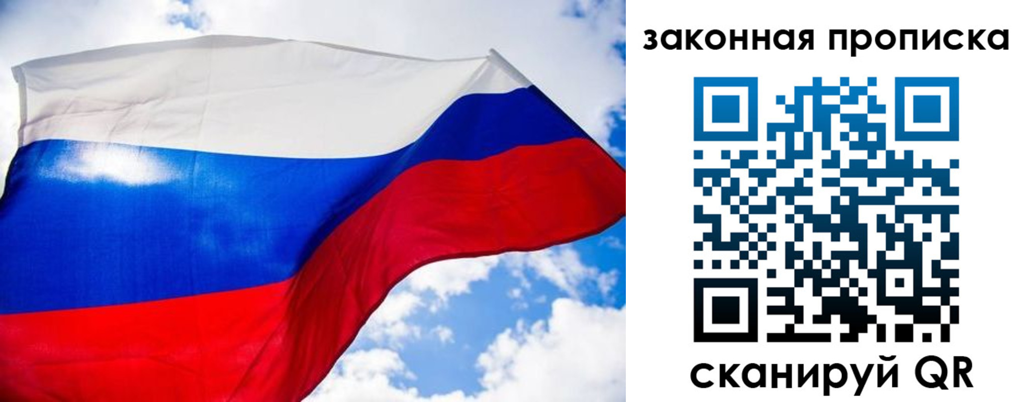 временная регистрация собственник в Котласе