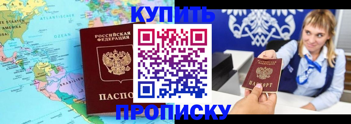 временная регистрация поиск в Котласе