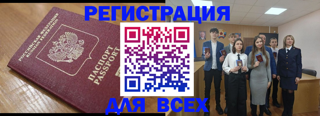 регистрация для дет. сада в Котласе